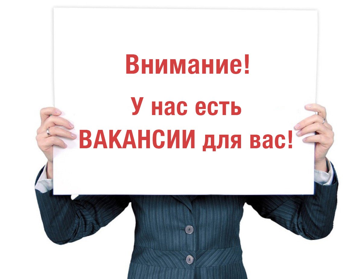 В администрацию Ильинского муниципального района требуются специалисты.