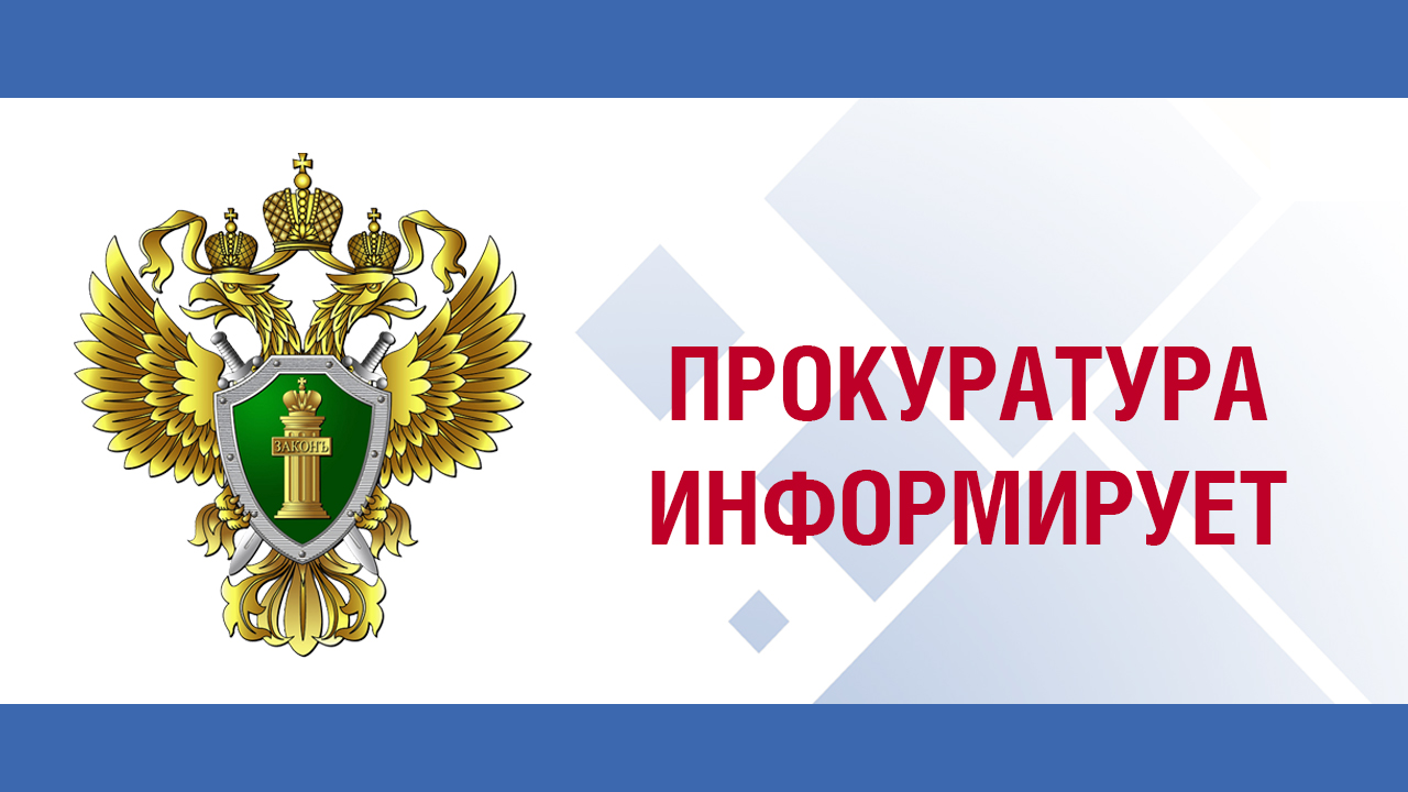 Прокуратурой Ильинского района со специалистами Росздравнадзора по Ивановской области проведены проверки в аптеках района.