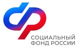 Ивановское Отделение Социального фонда досрочно выплатит пенсии за январь.