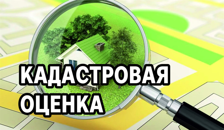 Оценка ОКС в Ивановской области вошла в завершающую стадию.